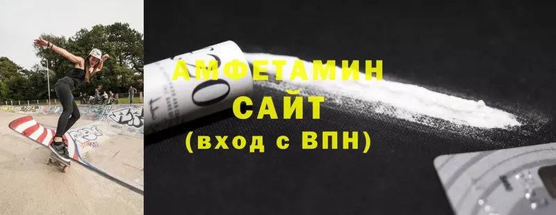 Amphetamine Розовый  что такое   Ульяновск 