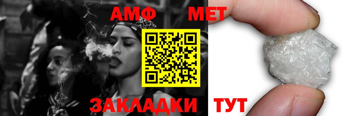 это официальный сайт  Вход с VPN  Ульяновск  АМФЕТАМИН Розовый  АМФЕТАМИН 