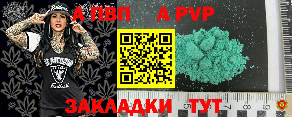 APVP СК КРИС Ульяновск