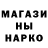 ГАШ hashish Fedylov Dmitrij