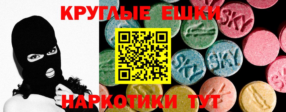 Ecstasy 300 mg Ульяновск