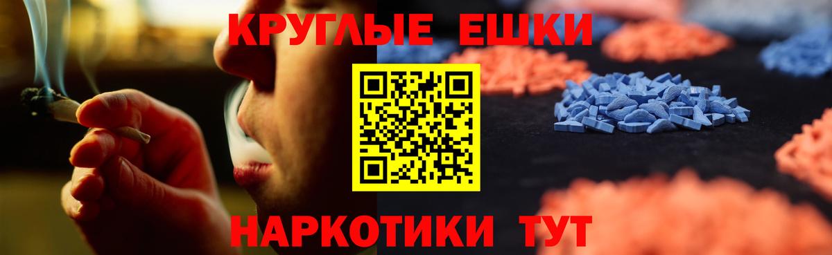 Ecstasy ешки  Ecstasy  Ecstasy Philipp Plein  Ульяновск  Вход с VPN 