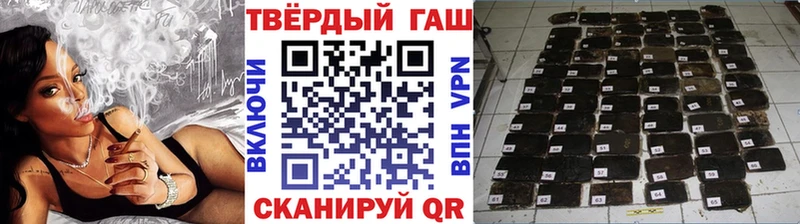 ГАШИШ убойный  блэк спрут зеркало  Ульяновск 