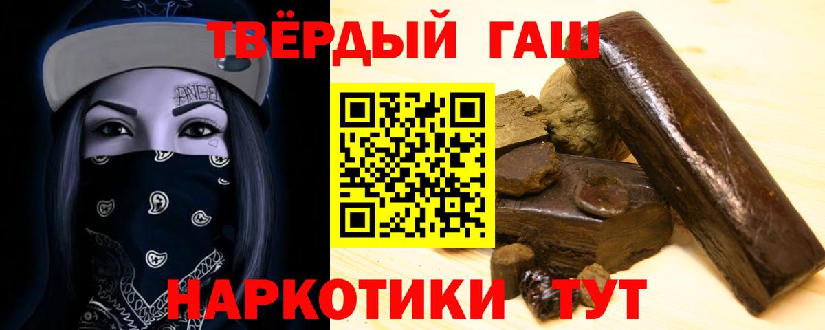 ГАШ ice o lator Ульяновск