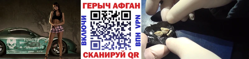 ГЕРОИН Heroin  купить   Ульяновск 