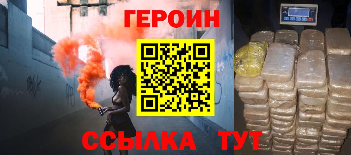 Ульяновск  МАРИХУАНА  Вход с VPN  Кокаин  ЛЁД  Мефедрон  НБОМе  Гарик  Альфа ПВП  МДМА 