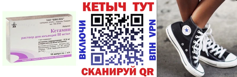 КЕТАМИН ketamine  Ульяновск 