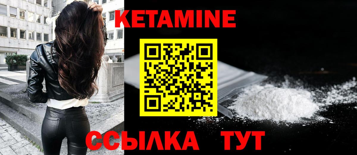 МЕТАМФЕТАМИН Ульяновск