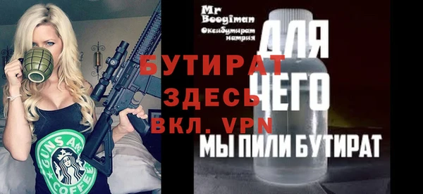 каннабис Новокубанск