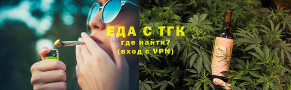 каннабис Новокубанск