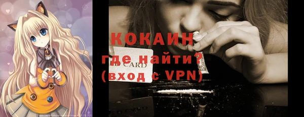 каннабис Новокубанск