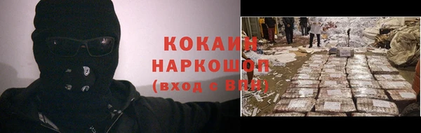 каннабис Новокубанск