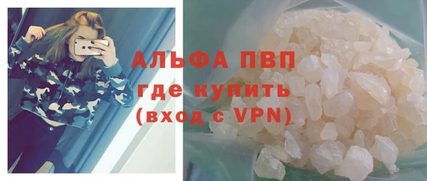 каннабис Новокубанск