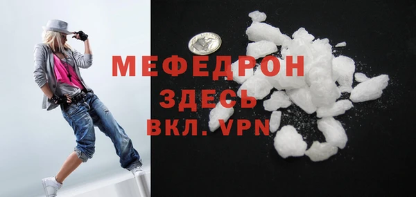 каннабис Новокубанск