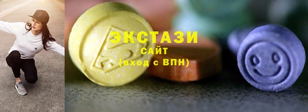 каннабис Новокубанск