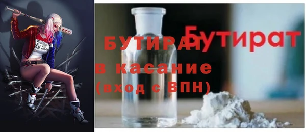 каннабис Новокубанск
