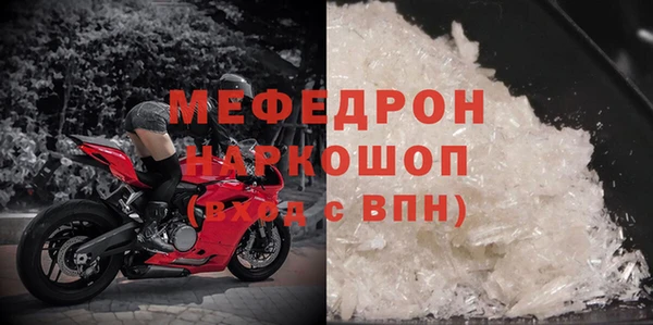 МДПВ Новозыбков