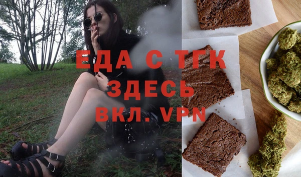 каннабис Новокубанск
