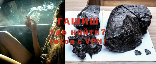 каннабис Новокубанск
