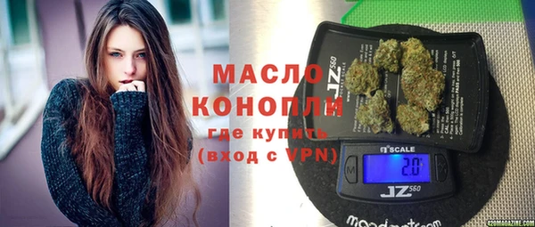каннабис Новокубанск