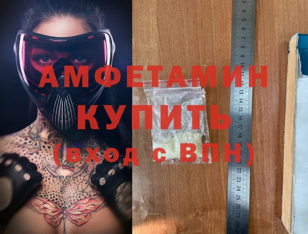 МДПВ Новозыбков