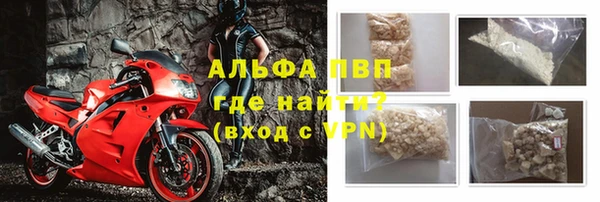 каннабис Новокубанск