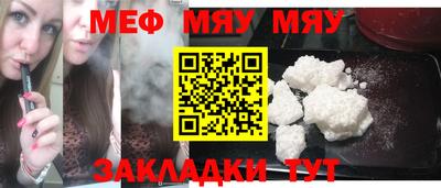 MESCALINE Балашиха