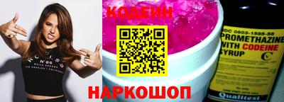 ПСИЛОЦИБИНОВЫЕ ГРИБЫ Ипатово