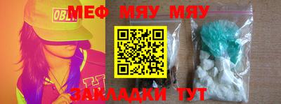 СК Балаково