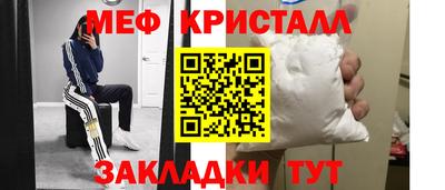 MESCALINE Балашиха