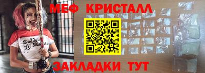 СК Балаково