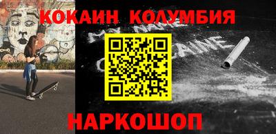 СК Балаково