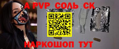 а пвп мука Изобильный