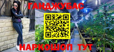 ПСИЛОЦИБИНОВЫЕ ГРИБЫ Ипатово