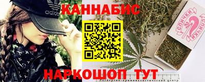 2c-b Абинск