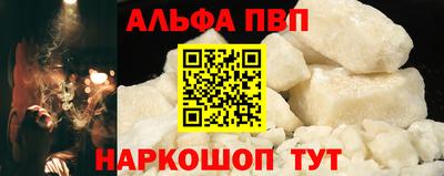 а пвп мука Изобильный