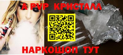 ПСИЛОЦИБИНОВЫЕ ГРИБЫ Ипатово