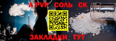 ПСИЛОЦИБИНОВЫЕ ГРИБЫ Ипатово