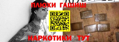 ПСИЛОЦИБИНОВЫЕ ГРИБЫ Ипатово