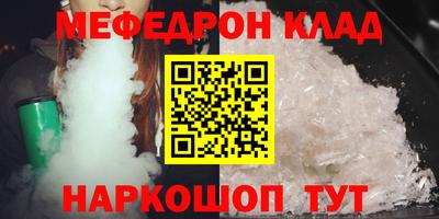 МДПВ Ирбит