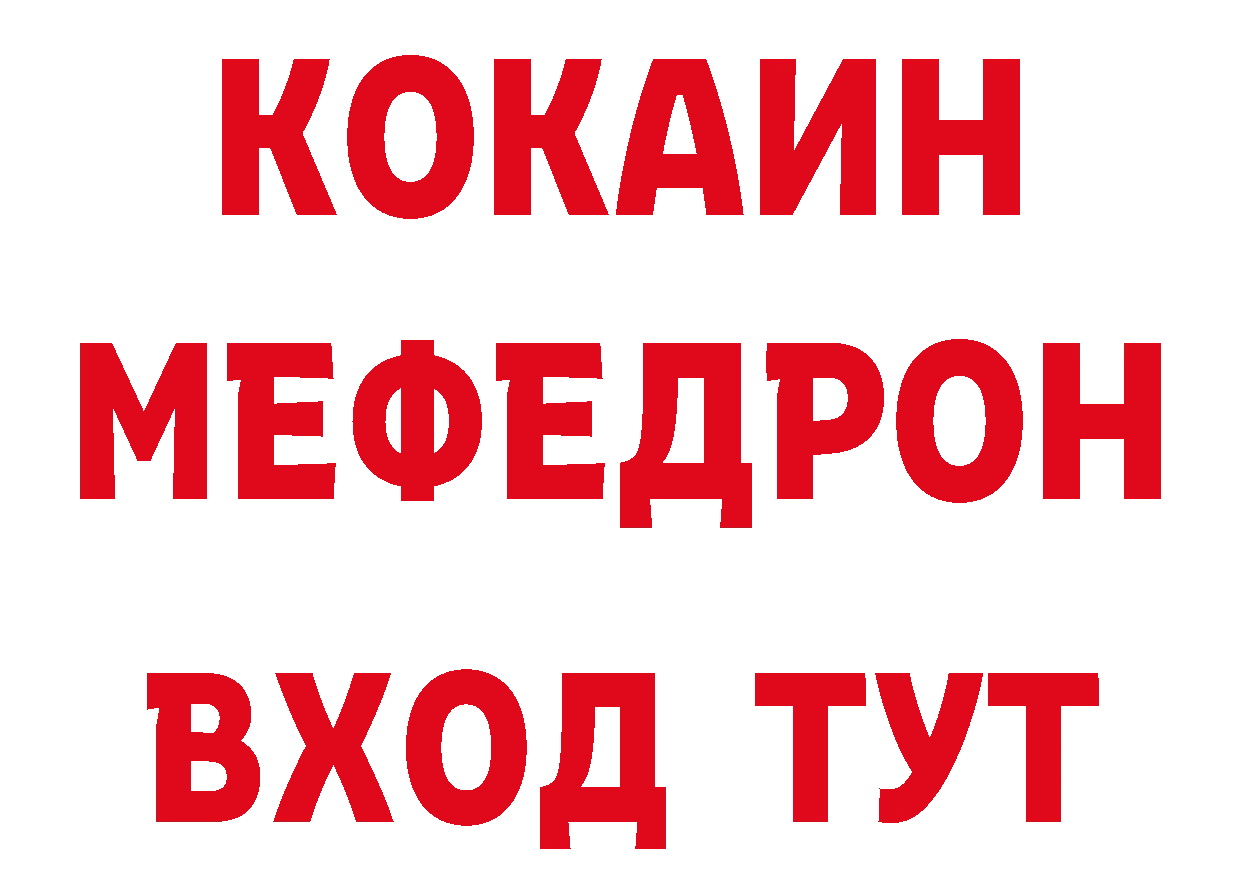 Амфетамин Розовый как зайти нарко площадка мега Ульяновск