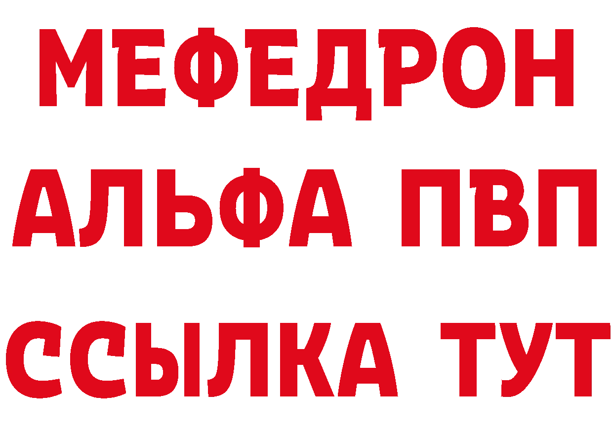 КЕТАМИН ketamine ссылка это МЕГА Ульяновск