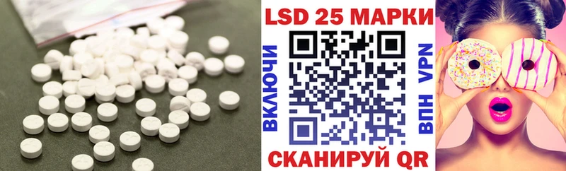 где можно купить наркотик Ульяновск Лсд 25 экстази кислота
