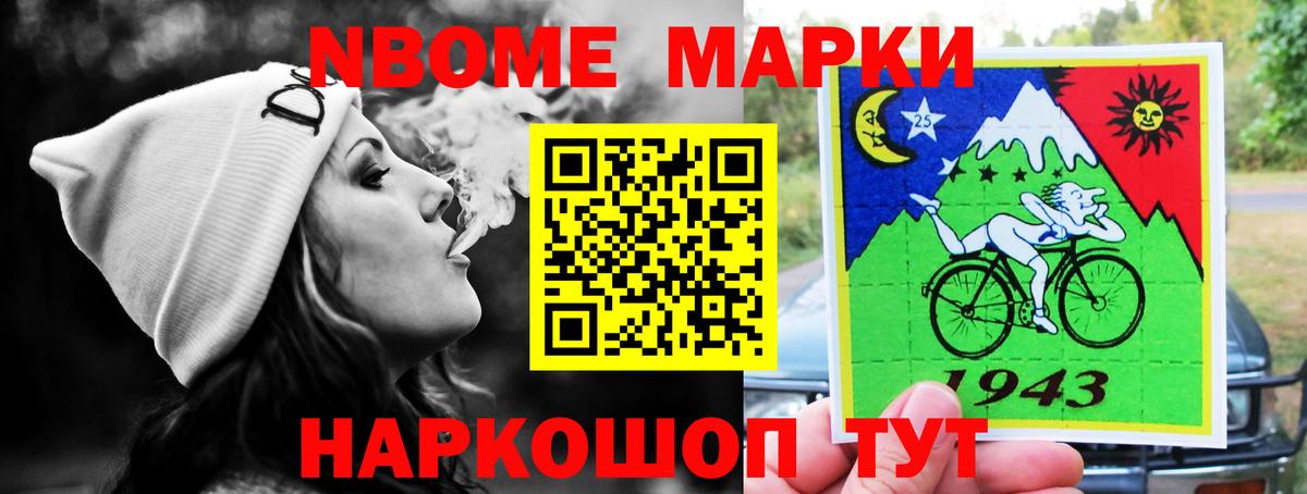 Галлюциногенные грибы Ульяновск