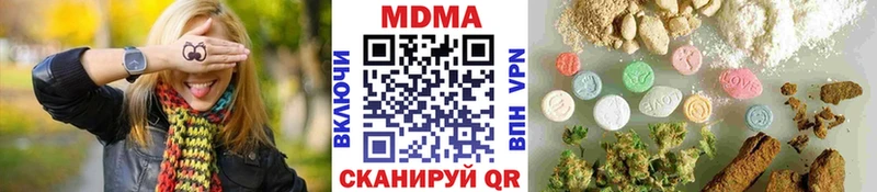 MDMA VHQ  Ульяновск 