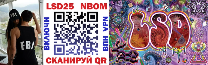 наркота  Ульяновск  Марки 25I-NBOMe 1,5мг 