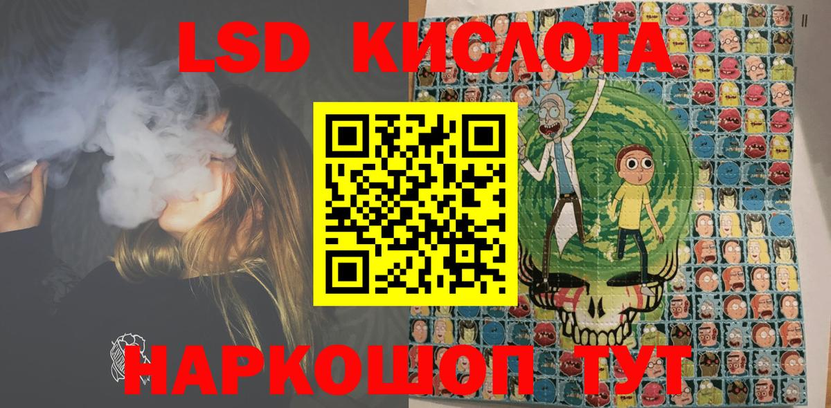 Марки NBOMe 1,5мг  Марки NBOMe 1,5мг  Ульяновск 