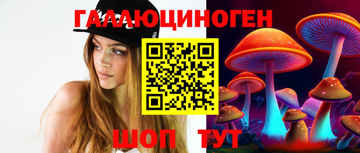 Галлюциногенные грибы мицелий  Псилоцибиновые грибы Magic Shrooms  Ульяновск 