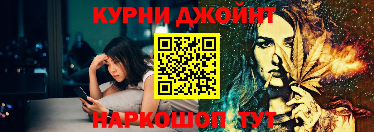 Марихуана гибрид  Бошки марихуана Ganja  Конопля White Widow  Вход с VPN  Ульяновск  Шишки марихуана AK-47 