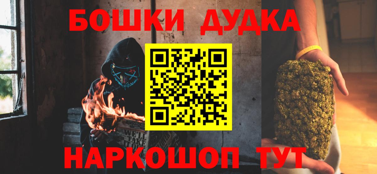 Шишки марихуана сатива Ульяновск